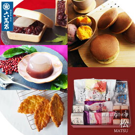 【六萬石 翌日配達】和菓子 ギフト 『松』 和菓子詰め合わせ どら焼き お供え お祝い わらび餅 どら焼き どらやき もなか わらび水羊羹 餡子 どら焼き お菓子 お彼岸 高級 お返し 手土産 プレゼント 水ようかん お取寄せ お取り寄せ お歳暮
