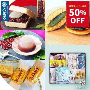 50%OFFyZݐ΁zΕ aَq Mtg wx aَqlߍ킹 ǂĂ  j і ǂĂ ǂ₫ Ȃ ѐr Qq ǂĂ َq ފ  Ԃ yY 