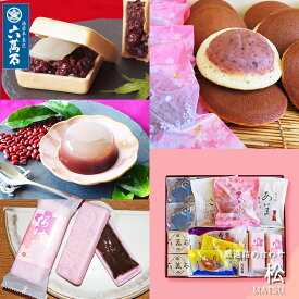 50%OFF 六萬石 翌日配達 和菓子 ギフト『松』 和菓子詰め合わせ どら焼き お供え お祝い わらび餅 どら焼き どらやき もなか わらび水羊羹 桜 お祝い 内祝い お菓子 香典返し 法事 お供え物 お彼岸 高級 お返し 手土産 水ようかん ホワイトデー お取り寄せ