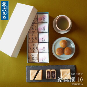 yZݐ zBzaَq Mtg lߍ킹 wdِ̖10x2  @  َq yY i v[g yY َq܂ a Œ   Vzj j 
