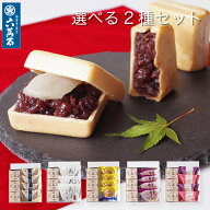 六萬石 翌日配達 母の日 2026 和菓子 ギフト TVで紹介 作りたて 求肥入 最中 もなか あんこ『六萬石最中 …
