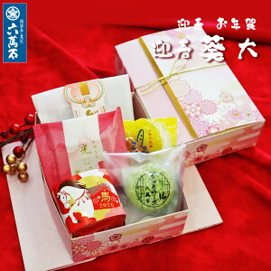 N َq 2026 }t ȃ w x aَq Mtg ܔN  lߍ킹  V v[g  َq܂  ǂĂ Œ \ yY  NNn މVN