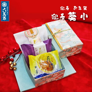 N َq 2026 }t ȃ w x aَq Mtg ܔN  lߍ킹  V v[g  َq܂  ǂĂ Œ \ yY  NNn މVN