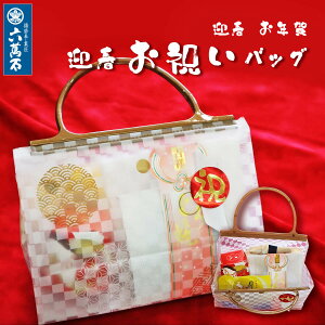 N َq 2026 }t ȃ wjBagx aَq Mtg ܔN  lߍ킹  V v[g  َq܂  ǂĂ Œ \ yY  NNn މ