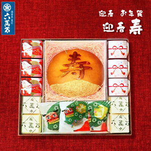 y50%OFFz}t N I w}t x I\  ߔN n܂񂶂イ lߍ킹 َq aَq  Mtg  j yY i v[g yY َq܂ Ԃ NNn 