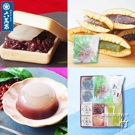 六萬石 お中元 2026 夏ギフト 和菓子 ギフト 夏 『竹』 和菓子詰め合わせ どら焼き お供え お祝い わらび餅 どら焼き どらやき もなか わらび水羊羹 お祝い 内祝い お菓子 香典返し 法事 お供え物 お彼岸 高級 お返し 手土産 水ようかん お取り寄せ