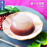 六萬石 翌日配達 お中元 2026 夏ギフト プチギフト まずはお試し わらび餅 和三盆『わらび水羊羹 選べる…
