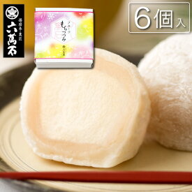 楽天市場 梨 和菓子 スイーツ お菓子 の通販 楽天市場 梨 和菓子 スイーツ お菓子 の通販
