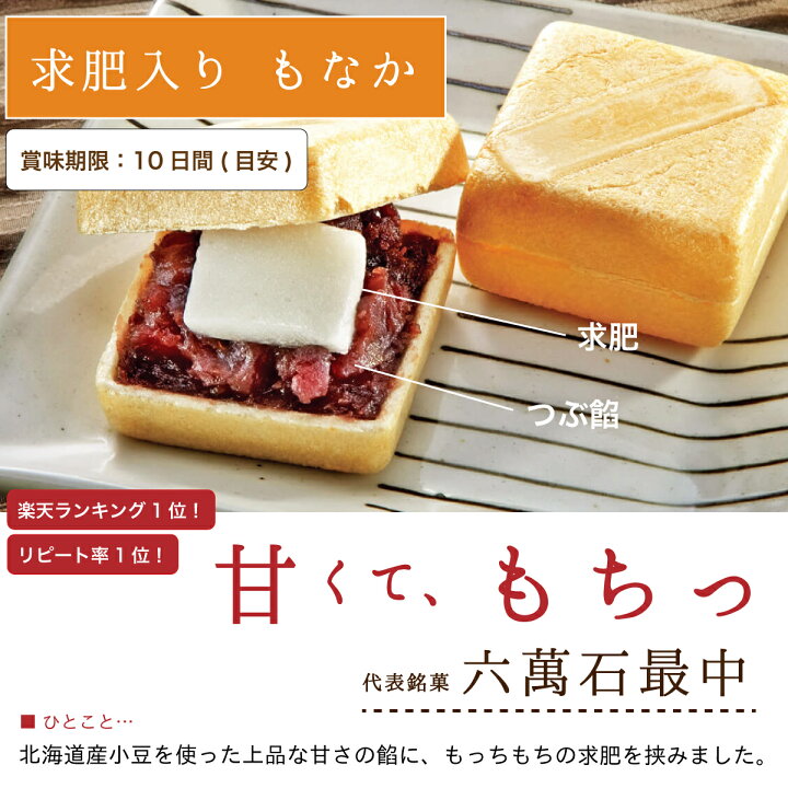 楽天市場 お歳暮 お年賀 あす楽 送料無料 ランキング1位 自家用 団欒セット 9種 簡易箱 和菓子詰め合わせ 手土産 誕生日 個包装 プレゼント お返し スイーツ お菓子 菓子折り 銘菓 どら焼き 最中 饅頭 高級 お取り寄せ お中元 ご入学祝 和菓子 ギフト 子供 一緒