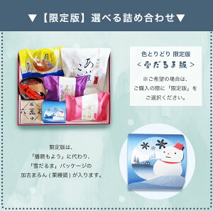 10%OFF ΕŷΉ / ܁zLO1 {i aَq lߍ킹 Mtg Iׂ  wFƂǂx 7 Hה   Vzj j Ԃ   َq 