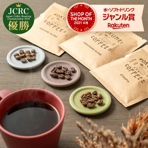 R[q[  ݔ Zbg 30g×3  R[q[  XyVeBR[q[ uhR[q[ Y SY lC  LOl  A\[g  lR