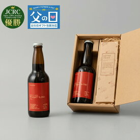 父の日 コーヒー ギフト 焙煎日本一が贈る アイスコーヒー スイーツ セット｜クラフトコーヒー ＆ コーヒー羊羹 詰め合わせ ｜送料無料 コーヒー好き プレゼント ｜スペシャルティコーヒー ブラック 和菓子 おすすめ 高級 ギフトセット 義父 父親 おしゃれ お酒以外 人気