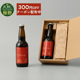 コーヒー ギフト 敬老の日 【クーポン対象】和菓子 アイスコーヒー セット 焙煎日本一が贈る 高級 コーヒー｜クラフトコーヒー ＆ コーヒー羊羹 詰め合わせ ｜送料無料 コーヒー好き プレゼント ｜スペシャルティコーヒー 和菓子 おすすめ 【賞味期限：2026/11/19】