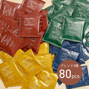 hbvobO uhR[q[ 4 80pcs | R[q[ hbvR[q[ e  hbvpbN XyVeBR[q[ XyVeBR[q[    [ u