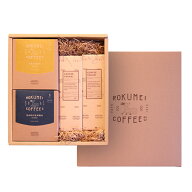 コーヒー ギフト プレゼント コーヒーギフト ドリップバッグ 羊羹 コーヒー羊羹 送料無料 珈琲 珈琲ギフ…