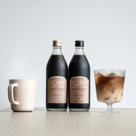 カフェベース 1本 500ml（約13杯分)｜ロクメイコーヒー スペシャルティコーヒー | カフェオレベース 無添加 ブラック 無糖 ハニー 微糖 ミルク アイス 希釈 冷 瓶