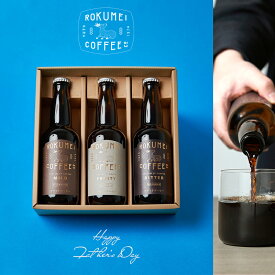 楽天市場 コーヒー飲料 形状 容器 瓶 コーヒー 水 ソフトドリンク の通販