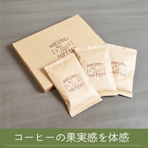 コーヒー豆 プレゼントの人気商品 通販 価格比較 価格 Com
