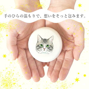 ���̂��Ȃ����� FACE!! �T�C�Y H50×���a60mm �؍� �� 1�� �������� �ō�
