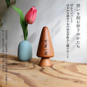 ���̖�02 �z���̂��Ƃ� ��38 ���s��38 ����80mm ���� �؍� ���� 1�� �������� �ō�