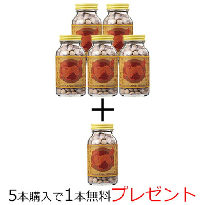 楽天市場】【第3類医薬品】滋養強壮を極めた漢方薬 原因から症状改善 