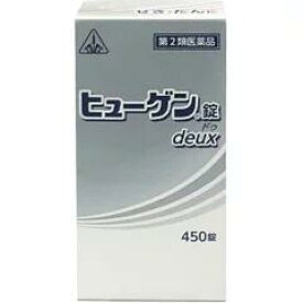 【第2類医薬品】ヒューゲン錠deux（450錠）