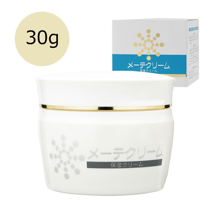 楽天市場】ラクトフェリン含有メーテクリーム30g : 漢方の鹿鳴堂薬局