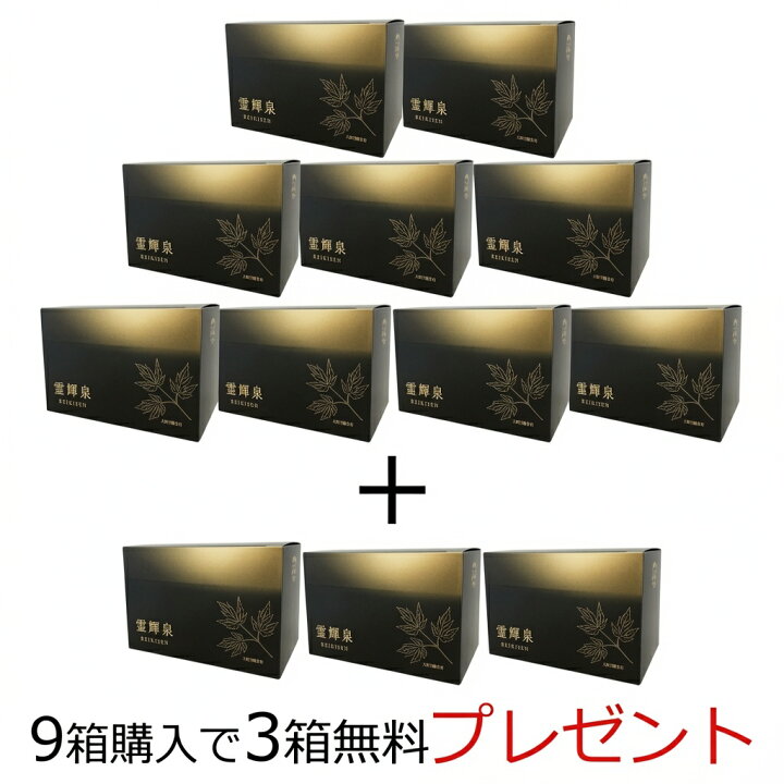 楽天市場】エルゴチオネン＆大和当帰含有「霊輝泉(れいきせん)」60包 