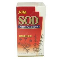 楽天市場】シーアルパsod 120粒の通販