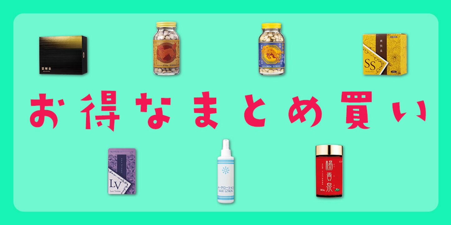 おすすめ エルゴチオネン含有 霊輝泉 れいきせん エルゴチオネン含有「霊輝泉(れいきせん)」60包5 1 まとめ買い お得