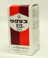 ǿϳ漪ˡιʪ殺饹ľ 450γ2ʡ