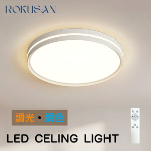 ledV[OCg 6 ^  ^ V[OCg VƖ F ȃGl V[OCg rO a Q  ledCg Ɩ qǂ ʏ Eߏ V[