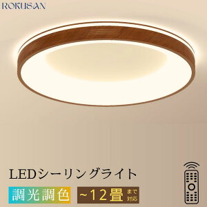 V[OCg ؖڒ  ledV[OCg ^ `12 LED VƖ F Rt ^V[OCg IV Ɩ rO Lb` Q Ɩ Cg r