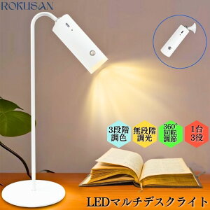 y13 fXNCg z X^hCg LED [d ドCg R[hX  }Olbg Cg LEDfXNCg @\ }OlbgCg ^b`Cg Ǐ ڂɗD 