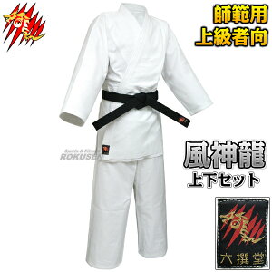 �݌ɏ��������y�Z��z�ō������C���� ���_�� �㉺�Z�b�g ������ ���C���� �Z����C���� ���C�����㉺�Z�b�g �l�[���h�J�ʒ��Ή��y���������z�ysmtb-k�z�yky�z