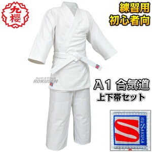 y[zyNEzC ㉺уZbg A1 1/2/3/4/5/6  C NC C㉺Zbg l[hJ @