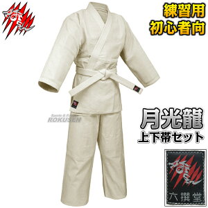 �y�Z��z���C���� ������ ���N��d�D �㉺�уZ�b�g ������ ���C���� �Z����C���� ���C�����㉺�Z�b�g �l�[���h�J�ʒ��Ή�