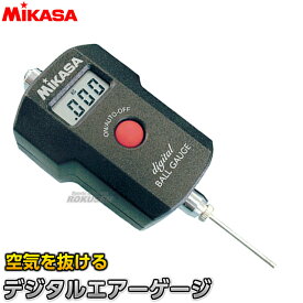 【ミカサ・MIKASA ボール用圧力計】デジタルエアーゲージ AG-500 デジタル圧力計
