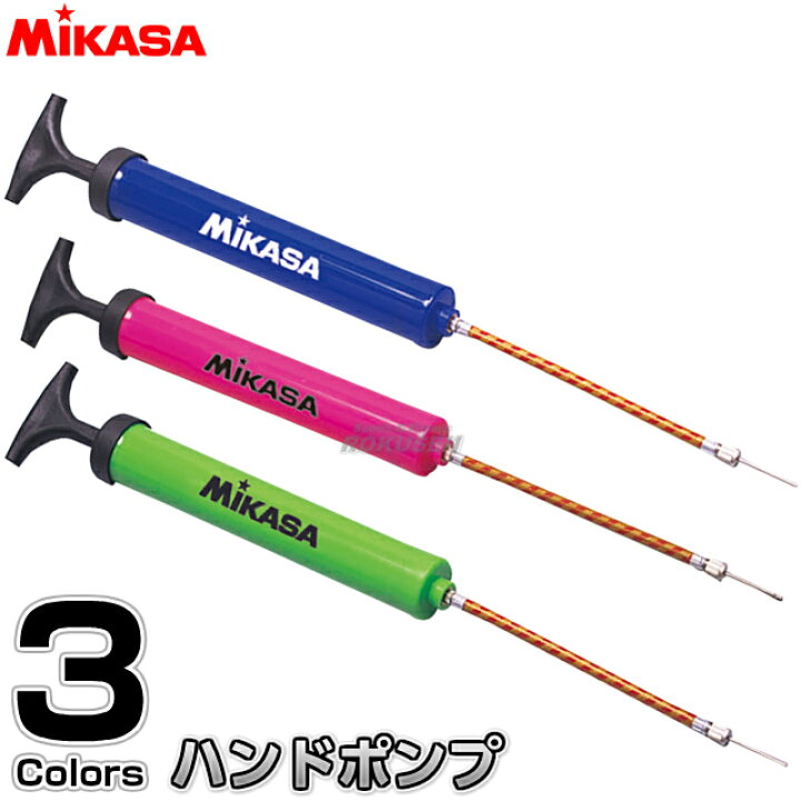 楽天市場 ミカサ Mikasa 空気入れ ハンドポンプ Ap Hl ろくせん