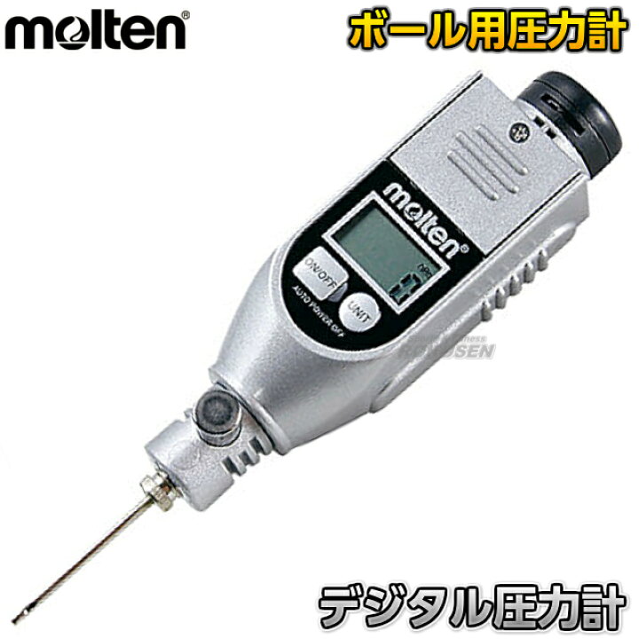 楽天市場】【モルテン・molten ボール用圧力計】ミニポンプ付き 