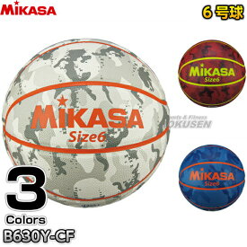 楽天市場 迷彩 ボール バスケットボール スポーツ アウトドアの通販