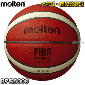 yeEmolten oXPbg{[zoXPbg{[7  BG5000 B7G5000