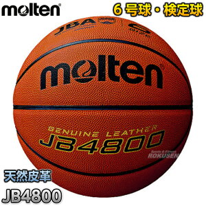 yeEmolten oXPbg{[zoXPbg{[6 苅 JB4800 B6C4800