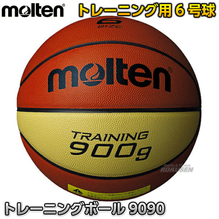 楽天市場】【モルテン・molten バスケットボール】バスケットボール6号  