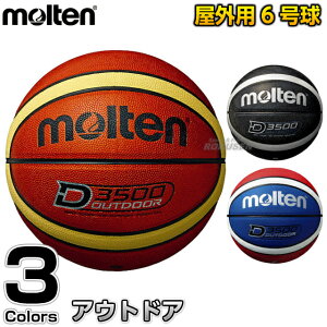 yeEmolten oXPbg{[zoXPbg{[6 AEghAoXPbg{[ B6D3500