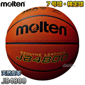 yeEmolten oXPbg{[zoXPbg{[7 苅 JB4800 B7C4800