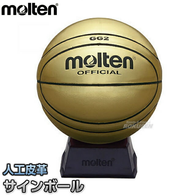 バスケットボール用品 記念品 - バスケットボール用ボールの人気商品 