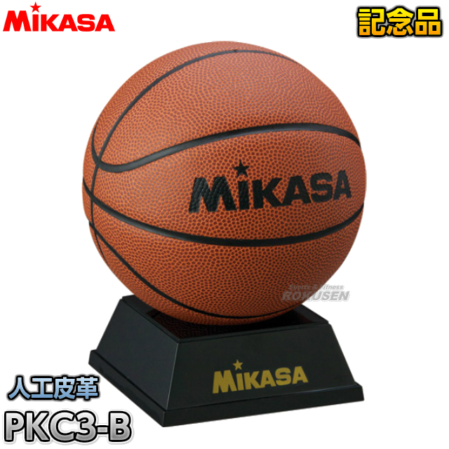 バスケットボール 素晴らしい価格 MIKASA コンビニ受取対応商品 ミカサ サインボール 試合の景品 大切な人への贈り物 寄せ書き 思い出の品におすすめ PKC3-B 記念品用マスコットバスケットボール 卒業記念品