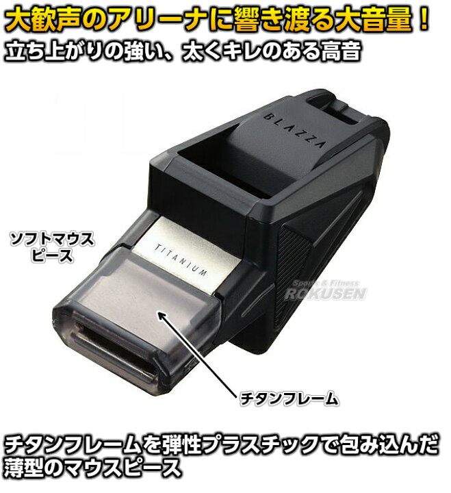 楽天市場】【モルテン・molten バスケットボール】審判員用ホイッスル 