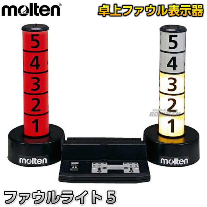 楽天市場】【モルテン・molten バスケットボール・フットサル  